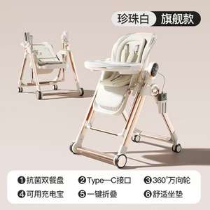 Chaise haute populaire en promotion, chaise haute pour bébé, plateau multicouche multifonctionnel haut <span class=keywords><strong>de</strong></span> gamme et écologique, roues silencieuses détachables - Product Image 5