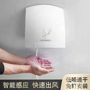 Sèche-mains mural pour salle de bain d'hôtel commercial avec capteur automatique, haute vitesse et température constante pour la vente en gros - Product Image 4