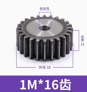 1M12เกียร์เดือย14 15 16 17 18 19 20 21 22 23 24 25-ฟันเฟือง (ชิ้นส่วนเครื่องจักร) - Product Image 3