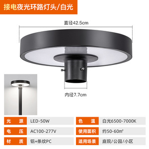 Solar-powered Outdoor Waterproof Garden <strong>Light</strong> 3 <strong>Rice</strong> 4 <strong>Rice</strong> - Product Image 6