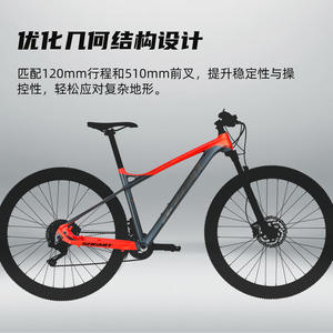 Sagmit Aluminum Mountain <b>Bike</b> <b>Frame</b> 27.5 in Semi Internal Cable Routing AM Hardtail FM497 Model Lightweight Design - Product Image 4