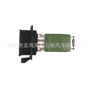 ตัวต้านทานพัดลมเป่า2027 12V สำหรับ Mercedes Benz Dodge dormont อะไหล่ทดแทน - Product Image 1
