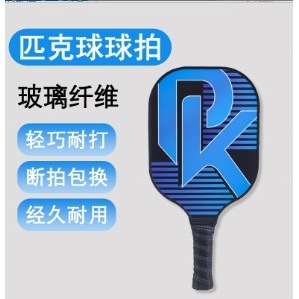 Single racket [Model 311]
