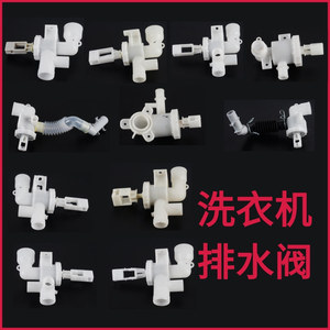 Nouvelle Vanne de vidange de machine à laver en plastique 1-02 – Installation facile pour usage domestique - Product Image 5