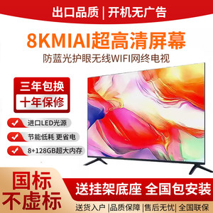 Guobu 8KMIAI HD Network 75inch LCD <b>TV</b>/85/50/43/70/100-inch Smart Voice Control Android <b>TV</b> With Wireless Screen <b>Mirroring</b> HD - Product Image 2