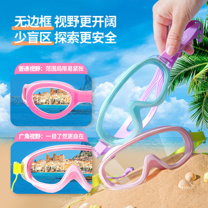 Kodada Duck Gafas de natación de silicona suave con montura grande para niños, impermeables, antivaho, de alta definición, ajustables para niños de 4 a 6 años - Product Image 4