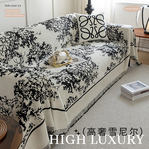 Chenille Jacquard <b>Sofa</b> <b>Cover</b> Modular Full Coverage <b>Elastic</b> Stretch Plants And Flowers Pattern Machine Washable - Product Image 2