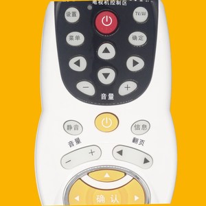 Télécommande à perles de cristal JZ-YK-01413 blanche 21x5.7x3cm pour téléviseur avec code d'apprentissage - Product Image 3
