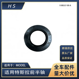 Joints d'étanchéité Tesla 1108557 1065932 pour remplacement des roulements d'essieu avant et arrière - Product Image 5