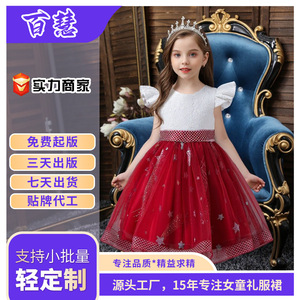 Vestido de Princesa para Niña con Mangas de Encaje, Falda de Tul Roja, Cuello en V, Corte en A, Vestido de Dama de Honor - Product Image 5