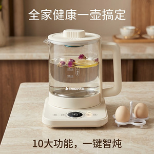 Chigo Multifunctional Health Pot 1.5-2L Automatic Shut Off Electric Kettle For Family Use - Product Image 4