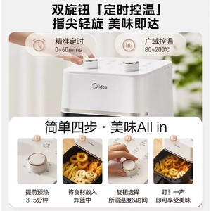 Friteuse à air Midea 4,5 L, double source de chaleur, affichage visuel, revêtement céramique, four électrique - Product Image 4