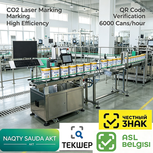 Système de marquage en ligne rapide BMG pour codes QR sur boîtes de lait en poudre avec traçabilité anti-contrefaçon par laser CO2 et vision - Product Image 4