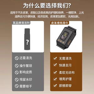 Lingettes d'entretien du cuir pour l'intérieur de la voiture, 80 pièces, jetables, pour le nettoyage et l'entretien avec détachant - Product Image 2