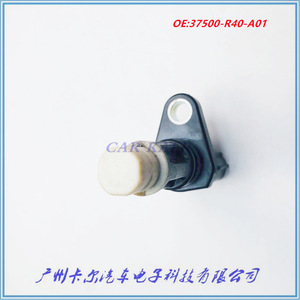 Sensor de Posición del Cigüeñal 37500-R40-A01 para Honda Accord Acura 3.5L, Pieza de Repuesto para Motor - Product Image 3