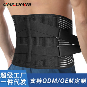 Cinturón de soporte lumbar transfronterizo para hombre con acolchado, adecuado para todas las estaciones, transpirable y de soporte. - Product Image 5
