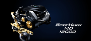 بكرة صيد BeastMaster MD يابانية للمياه العميقة والأسماك الكبيرة، موديلات <span class=keywords><strong>12000</strong></span> و9000 و6000، بكرة عالية الجودة - Product Image 5