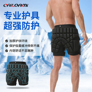 Cailormi 3D Hip Protector Shorts Professional Ski Protection Shock Absorption Unisex Sports Gear - Product Image 3