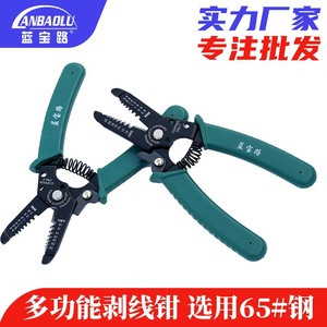 Blue Sea 6 Inch <b>Wire</b> <b>Strippers</b> Multi Functional Copper Cable <b>Stripper</b> Front And Side Entry Metric Standard Diy Tools - Product Image 2