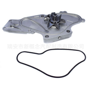 ยางรองแท่นเครื่องโตโยต้า AW9383 อลูมิเนียมอัลลอย สำหรับรถยนต์ FAW JP รุ่นปี 1991 - Product Image 2