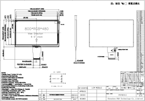 Polcd 7 inch IPS <span class=keywords><strong>LCD</strong></span> 800x480 độ sáng cao ek73002ab2 RGB giao diện <span class=keywords><strong>LCD</strong></span> Bảng điều chỉnh TFT mô-đun màn hình - Product Image 5