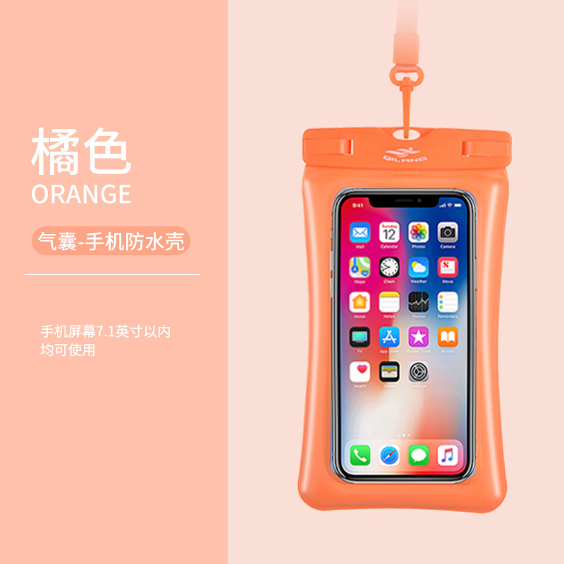 Orange [modèle d'airbag de 7,1 pouces, étanche IPX8]