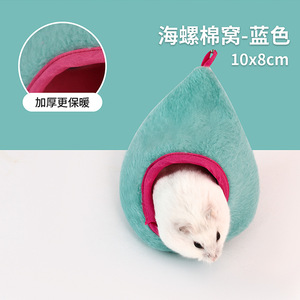 Spiral Cotton Nest For Hamster 10x8cm Pink Warm Hiding Bed <b>Small</b> Animal Supplies - Product Image 2