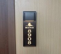 Plaques d'adresse rétroéclairées LED personnalisées pour maisons, maisons capsules, maisons mobiles, numéros de porte, numéros résidentiels de dortoirs