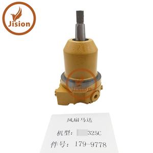 Moteur de ventilateur hydraulique JISION 179-9778 20R-0121 compatible avec 325C 322C |   Machinerie de construction |   Haute qualité |   Durable | - Product Image 3