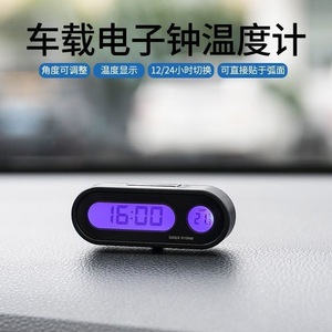 Car Digital <b>Clock</b> Thermometer With <b>Led</b> Display For Dashboard Auto Meter - Product Image 2