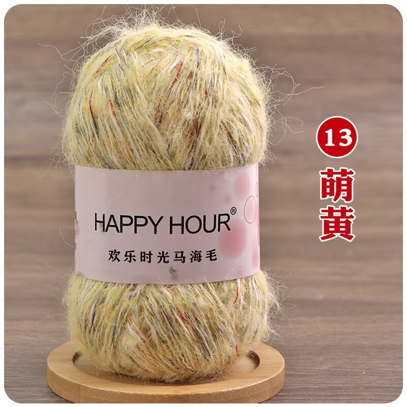 Prix de 13 mignon jaune 0.05kg