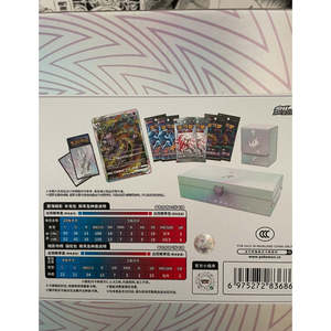 Pokémon Mewtwo V-Star Battle Set 400g Boîte Cadeau en Papier en provenance de Chine (Shopify) - Product Image 1