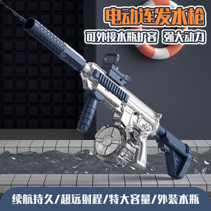 Le nouveau pistolet à eau électrique automatique M416 est un pistolet à eau de grande capacité à usage général pour le tir à longue distance - Product Image 6