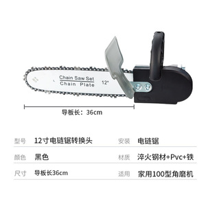 <b>Mini</b> Chainsaw 12 In Electric Guide Bar For Angle <b>Grinder</b> Logging DIY Use - Product Image 1