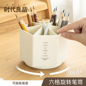 <b>Rotating</b> Pen Holder Large Capacity Square Plastic <b>Desk</b> Storage Box Nordic Minimalist Design - Product Image 2