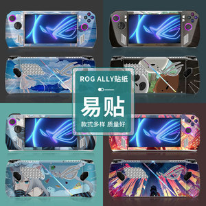 rog ally - Product Image 1