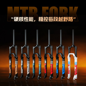 Horquilla de Suspensión Neumática Bolany, 32 mm, Recorrido de 120 mm, Eje de 9x100 mm, Horquilla para Bicicleta de Montaña de 27.5 Pulgadas - Product Image 2