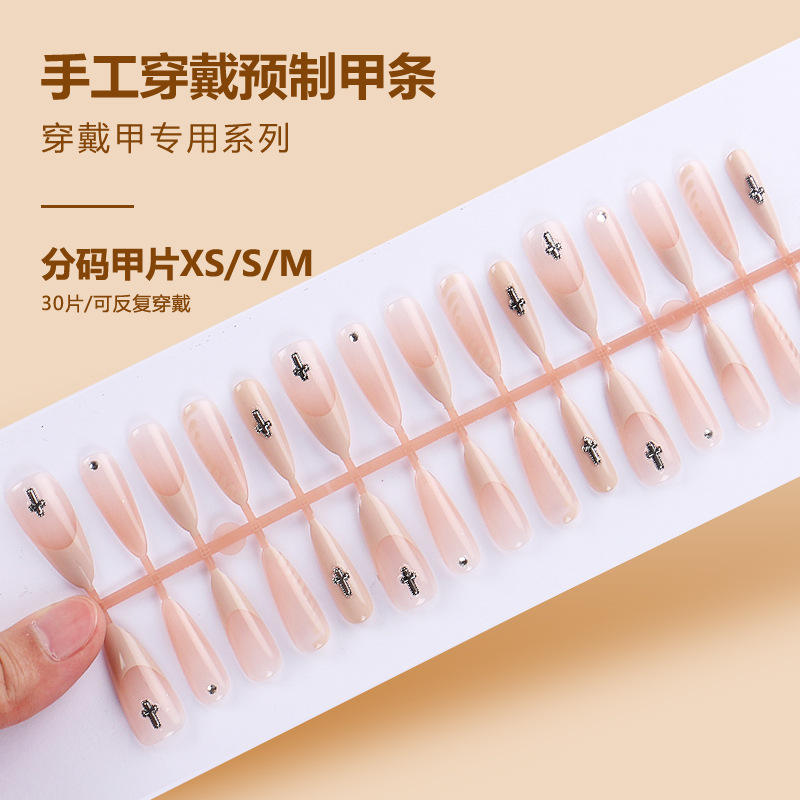 แถบสำเร็จรูป BY1583 30ชิ้นบอร์ด