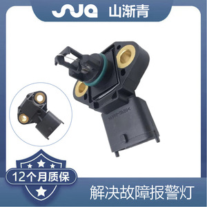 เซ็นเซอร์วัดความดัน Shanjianqing รุ่น 0041531828 แบบเกลียวสำหรับท่อไอดี Mercedes-Benz - Product Image 2