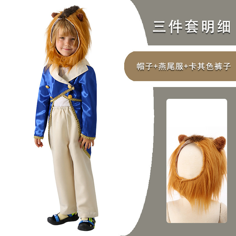 Little beast dovetail three-piece set