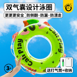 Flotador Inflable Reforzado Cail Play con Diseño de Hoja Verde para Niños de 3 a 6 Años - Product Image 4