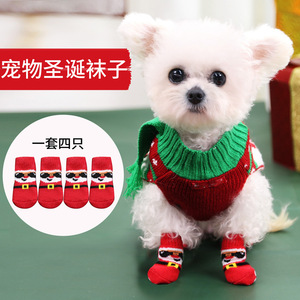 Christmas Pet Socks For Dogs Cats Small Medium Warm Cotton Printed Cute Design Four Seasons Use - Product Image 2