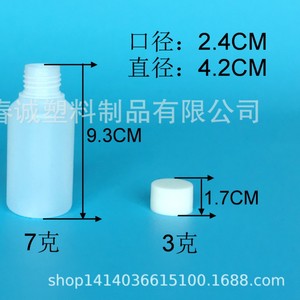 Botella de Plástico Redonda de 80 ml Chuncheng con Tapa Plana y Rosca para Dispensar Líquidos, Envase General de Material PE - Product Image 2