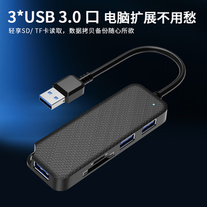 Dock cho máy tính di động đa chức năng 5 1 đầu đọc thẻ SD & TF máy ảnh thẻ nhớ phổ đúng USB 3.0 2.0 Loại giao diện - Product Image 3