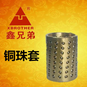 Xbrother Retenue à billes en acier cuivré 25*60*3 Manchon pour bagues automobiles - Product Image 4