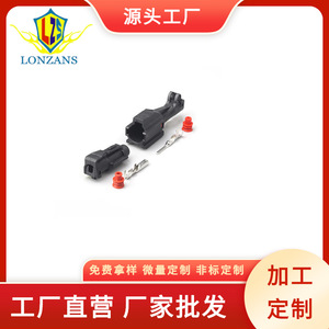 1-<b>Pin</b> Swp Waterproof Connector Adapter Car Socket Male Female Plug Mg640280-5 Mg610278-5 11mm Spacing Black Plastic Ip20 - Product Image 5