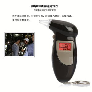 Alcoholímetro Profesional Portátil, Detector de Alcohol Personal para la Detección de Conducción en Estado de Ebriedad - Product Image 3