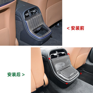 AMP-Z Rear Air Vent Mask Carbon Fiber Texture ABS Glue Tape Installation For Mercedes-Benz E-Class W214 2024+ - Product Image 5
