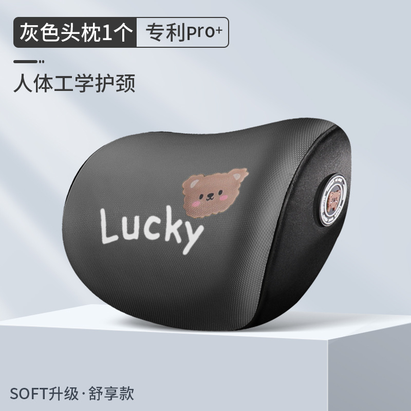 Lucky Bear - Gray [1 Headrest]