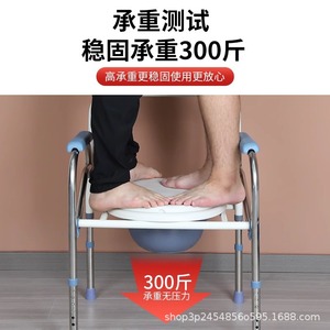 Silla de inodoro con altura ajustable de 64-74 cm con reposabrazos para personas mayores y mujeres embarazadas - Product Image 5